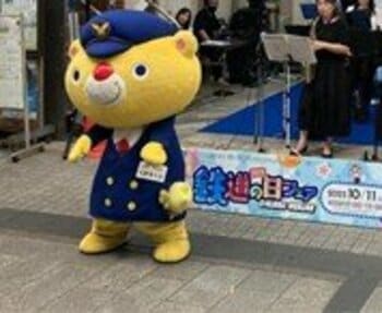 岡山電気軌道株式会社×JR西日本岡山支社「2026鉄道の日フェア」を今年も開催します！