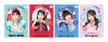 KAWAII LAB.が原宿の街をジャック！「原宿ぜんぶKAWAII LAB.」開催決定