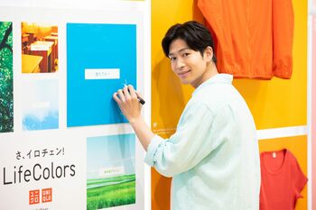 松下洸平、青色の名づけに挑戦し“憧れブルー”と命名！その理由は？