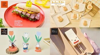 全国各地のミッフィーのカフェ＆ショップがハウステンボスに大集結　見逃せない限定コラボグルメやグッズの詳細を大公開！ミッフィーのお誕生日をみんなで一緒にお祝いする『ミッフィーバースデーマンス』