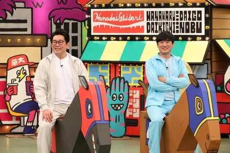 劇団ひとり＆ビビる大木が6連単企画に参戦！王林、村重杏奈、森香澄らから大人の色気を感じると選ばれるのは！？『火曜は全力！華大さんと千鳥くん』