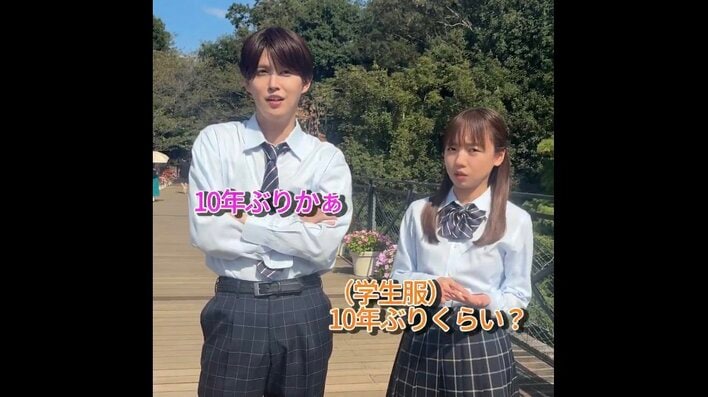 【写真】齊藤京子＆白岩瑠姫が制服姿で話すオフショット動画を見る