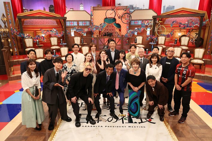 明石家さんま×日本の社長20人！どん底時代、V字回復の秘密、勉強が苦手、壮絶な生い立ち、恋バナ…知られざる社長の素顔に迫る<br />