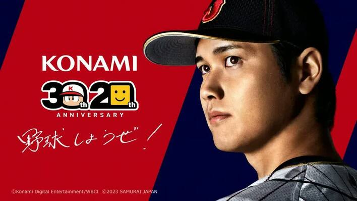 大谷翔平 今年30歳！“もっと落ち着いた男性”を想像するも「子どもの