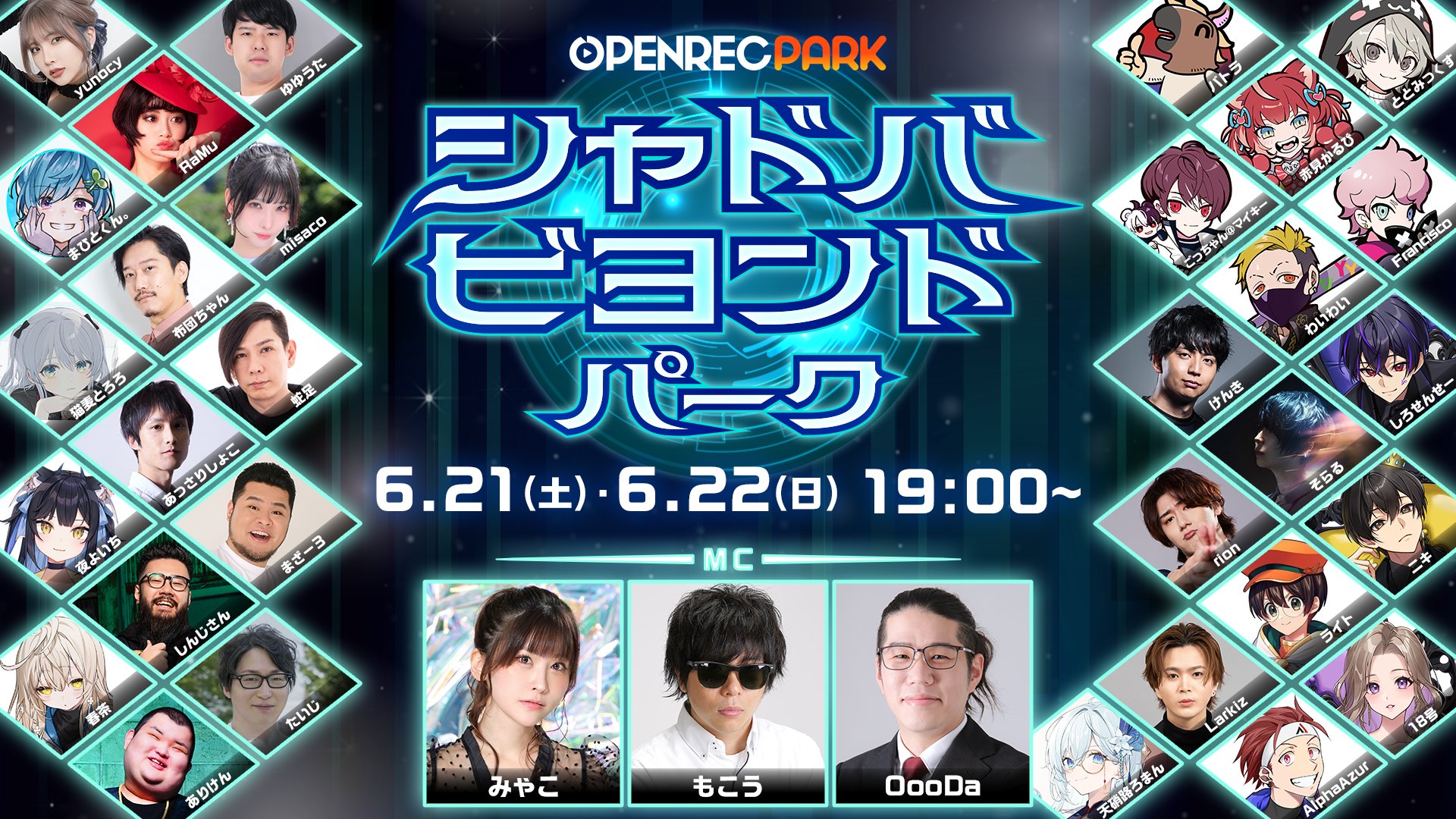 大会優勝構築【罪宝R-ACE】手札誘発有り 大会優勝構築【罪宝R-ACE】手札誘発有り - メルカリ