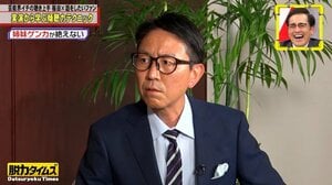 上谷沙弥らH.A.T.E.メンバー＆ダンプ松本のお悩みがスッキリ！チュートリアル・福田充徳の「傾聴力」にキャスターアリタも脱帽