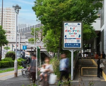キッズポスターデザインコンテスト2026　第二弾 テーマ決定！「SDGs達成につながる未来のお菓子」 「さかなつり」　2026年7月1日（水）～9月18日（金）