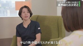 夏を思いっきり楽しもう！「夏の子供の外遊び」をテーマとした動画を公開　～　専門家インタビュー編　～