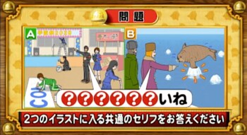 ＜『脳ベルSHOW』クイズ＞2つのシチュエーションを表したイラストに共通するセリフとは？