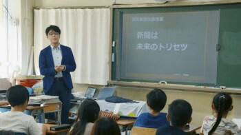 【こどもの休日の過ごし方】現役の記者に学ぶ！記者体験スクール