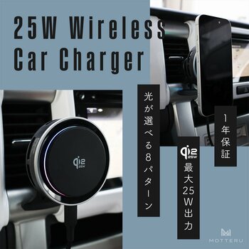 【MOTTERU】1/24(土) 20:00スタート「楽天お買い物マラソン」にて新商品・人気商品を最大約50%OFFで販売