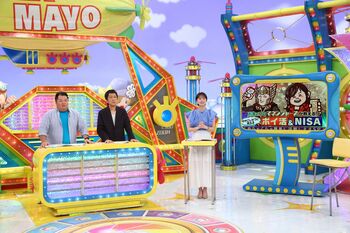 『ウラマヨ！』NISAを続けるコツは「“そういえばやってたな”くらい」 お金のプロが勧める運用成績の確認頻度は年1回