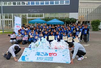 『スポGOMI甲子園2025 長野県大会』を開催　熱戦を制したのは上田千曲高校「ヨッシーズ」チーム　当日は参加者全53人で、61kgのごみを収集！