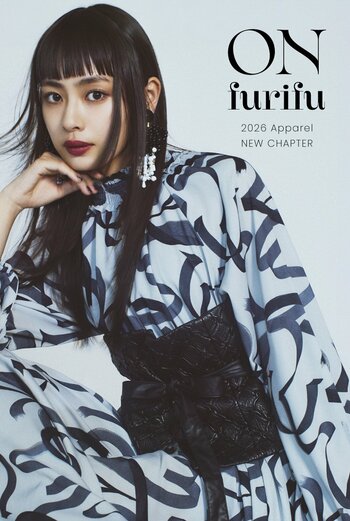 ふりふ新アパレルブランド「ON Furifu」がローンチ 和の記憶を、都会的で静かなモードへ。ふりふ2026AW「Blooming in Versailles -ベルサイユに咲く-」新作着物も登場