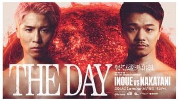 東京ドーム開催「ダブル世界タイトルマッチ 井上尚弥 vs 中谷潤人」の観戦チケットを「ドコモ MAX」「ドコモ ポイ活 MAX」「ｄカード PLATINUM」ご利用のお客さま限定に先行先着販売を開始