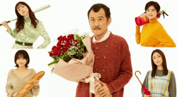 2022年1月スタートの土ドラは、東海テレビ×日本映画放送 共同製作！吉田鋼太郎主演『おいハンサム!!』