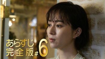 壊れてしまった関係が修復！そして気づく本当に伝えたい気持ち「もしかしたら俺」