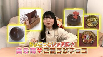たった15分で完売!?人気チョコブラウニーやGODIVAの新作も【バレンタイン限定チョコレート特集】