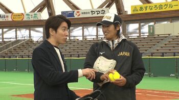 村上信五が迫る！ソフトボール上野由岐子は空白の11年をどのように過ごしてきたのか
