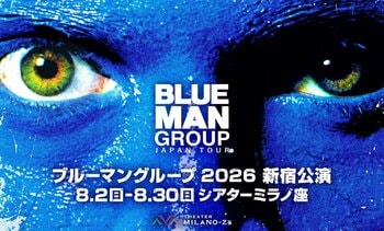 開幕35周年を迎えるブルーマングループ　2026年夏・新宿公演決定― アジア戦略拠点「BMG ASIA」設立、新体制始動 ―