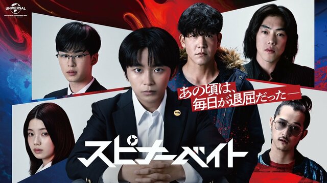 5→9～私に恋したお坊さん～ - フジテレビ