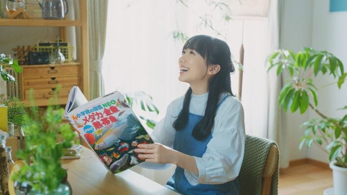 新聞広告.20 芦田愛菜 読売新聞 広告 全面広告 芦田愛菜 ACE エース