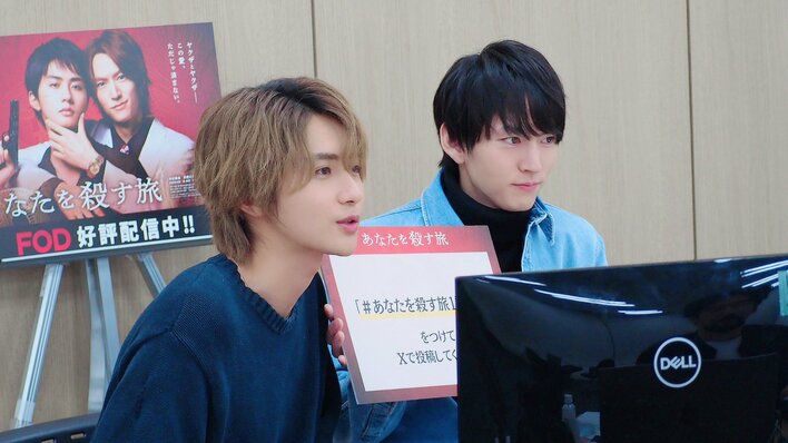 和田雅成＆髙橋大翔 ヤクザ×BL『あなたを殺す旅』発！名コンビの