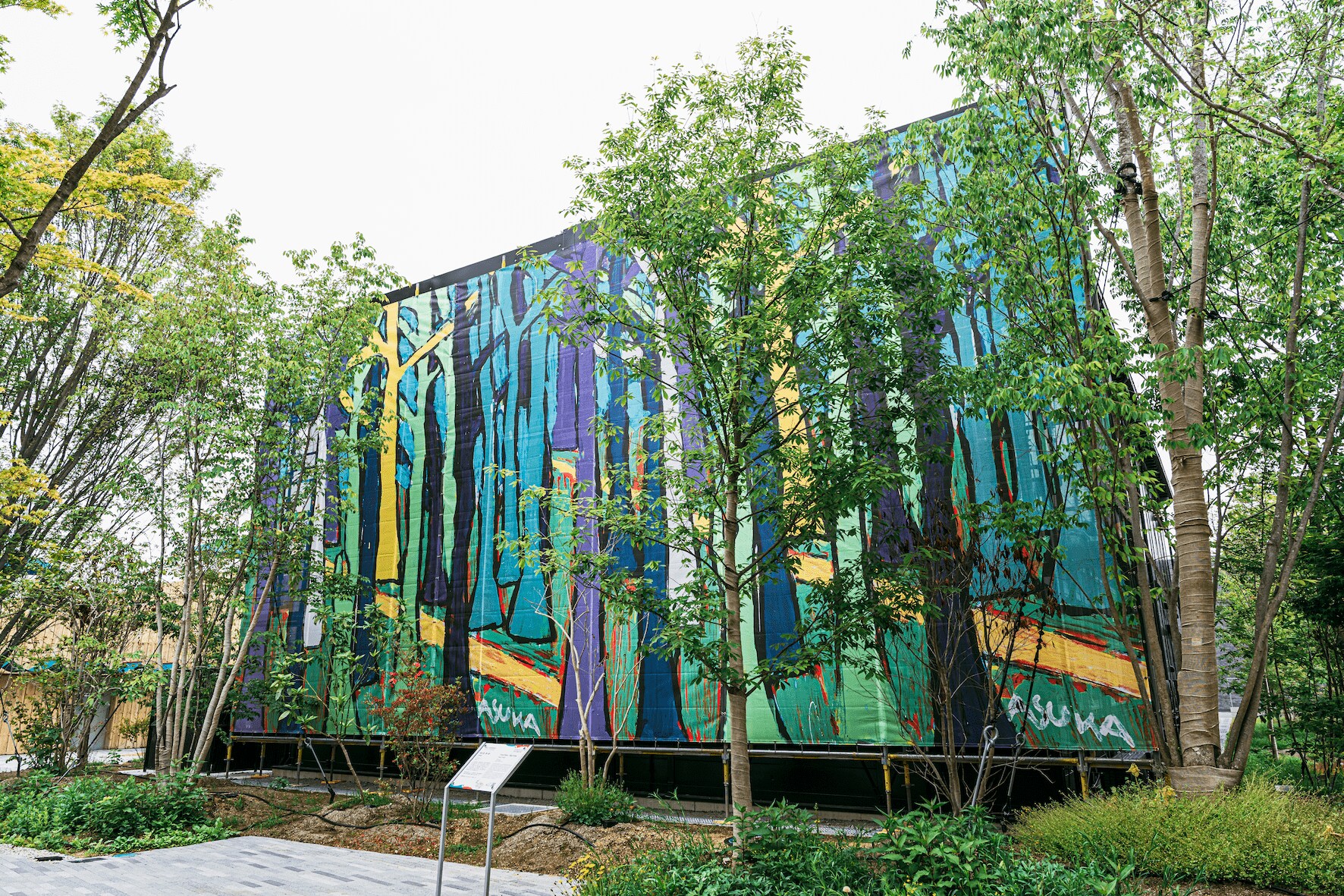 全長約13mの巨大壁面アートが大阪・関西万博に登場！ヘラルボニー契約