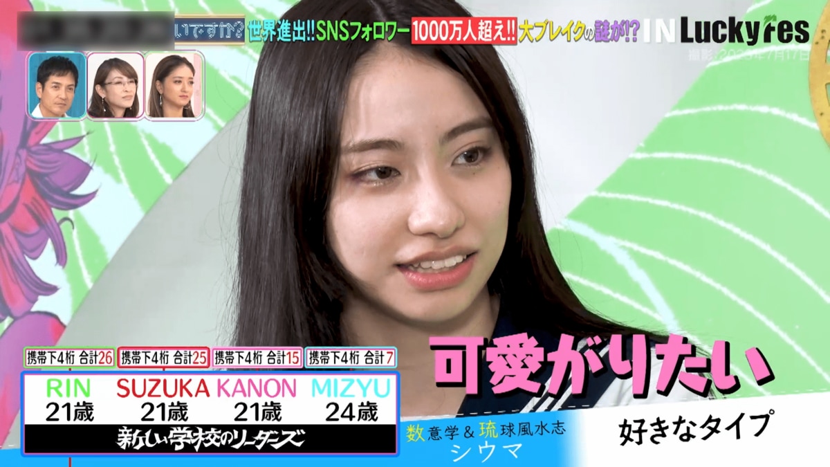 新しい学校のリーダーズ 直筆サイン SUZUKA KANON MIZYU RIN 新しい学校のリーダーズ 直筆サイン SUZUKA KANON MIZYU RIN