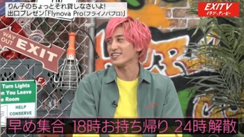 ハイテクおもちゃにEXIT“りん子”大はしゃぎ！兼近大樹はナンパの“時短営業”を明かされた？