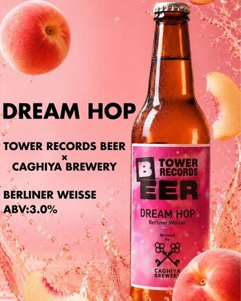 川崎のクラフトビール カギヤブルワリー、タワーレコードとのコラボビール「DREAM HOP」を8/15発売 ─ 音楽と楽しむ桃のベルリナーヴァイセ（ABV3.0％）