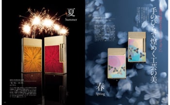 世界が注目!!「『家庭画報』×エス・テー・デュポン×香川漆芸」手のひらに宿る四季の芸術が誕生