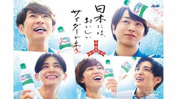 目黒蓮「冬にこたつで…」夏がテーマのCM出演しながら天然発言！櫻井翔・相葉雅紀にツッコまれる