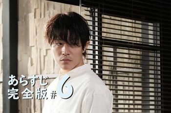 あいこをめぐる男の戦いが勃発！そして、清一郎にかかってきた電話の相手女性の正体は…