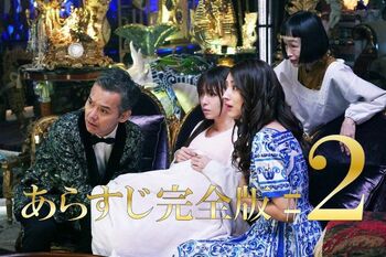 華がシングルマザーを決意で決死の出産！？さらに、名探偵が上京し波乱が…