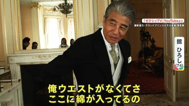舘ひろし貴重廃盤ネクタイ - 舘ひろし貴重50周年アルバムネクタイ