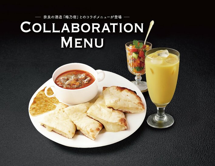 奈良の地酒蔵「梅乃宿酒造」の“カレーを美味しくする本格フルーツラッシーのお酒”が、インド大使館御用達として知られる「インド料理ムンバイ」の期間限定コラボメニューとして登場！