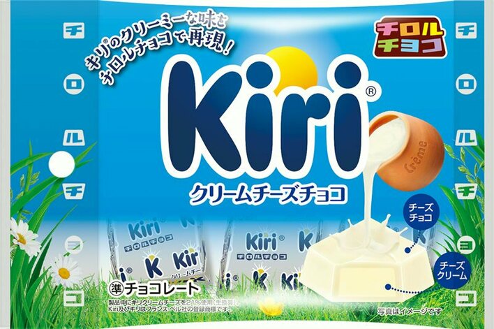 ミニチュアみたいでかわいい！キリ×チロルチョコ あの大人気コラボが待望の復活！爽やかチーズチョコがたまらない 