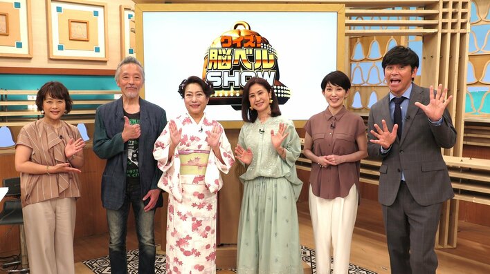 大路恵美、小林綾子、梨本謙次郎、山村紅葉が出演！BSフジ2時間ドラマ＆時代劇俳優大集合SP『クイズ！脳ベルSHOW』 