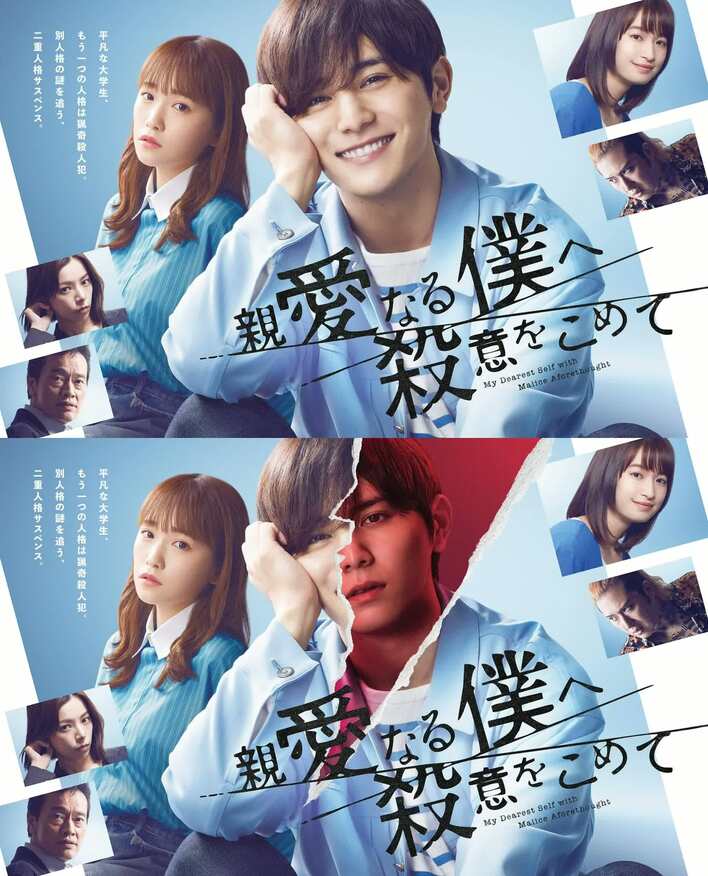 親愛なる僕へ殺意をこめて　DVD-BOX DVD DVD]親愛なる僕へ殺意をこめて DVD-BOX 親愛なる僕へ殺意をこめ