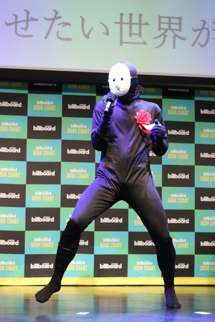 雨穴 授賞式で手袋つけ靴下にカンペ!?「間違ってお面が取れるかもしれ