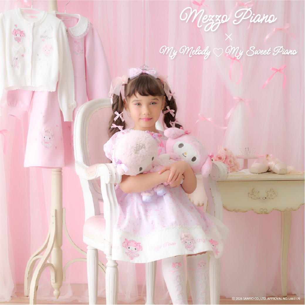 気分は夢見るバレリーナ。メゾ ピアノからマイメロディとマイ