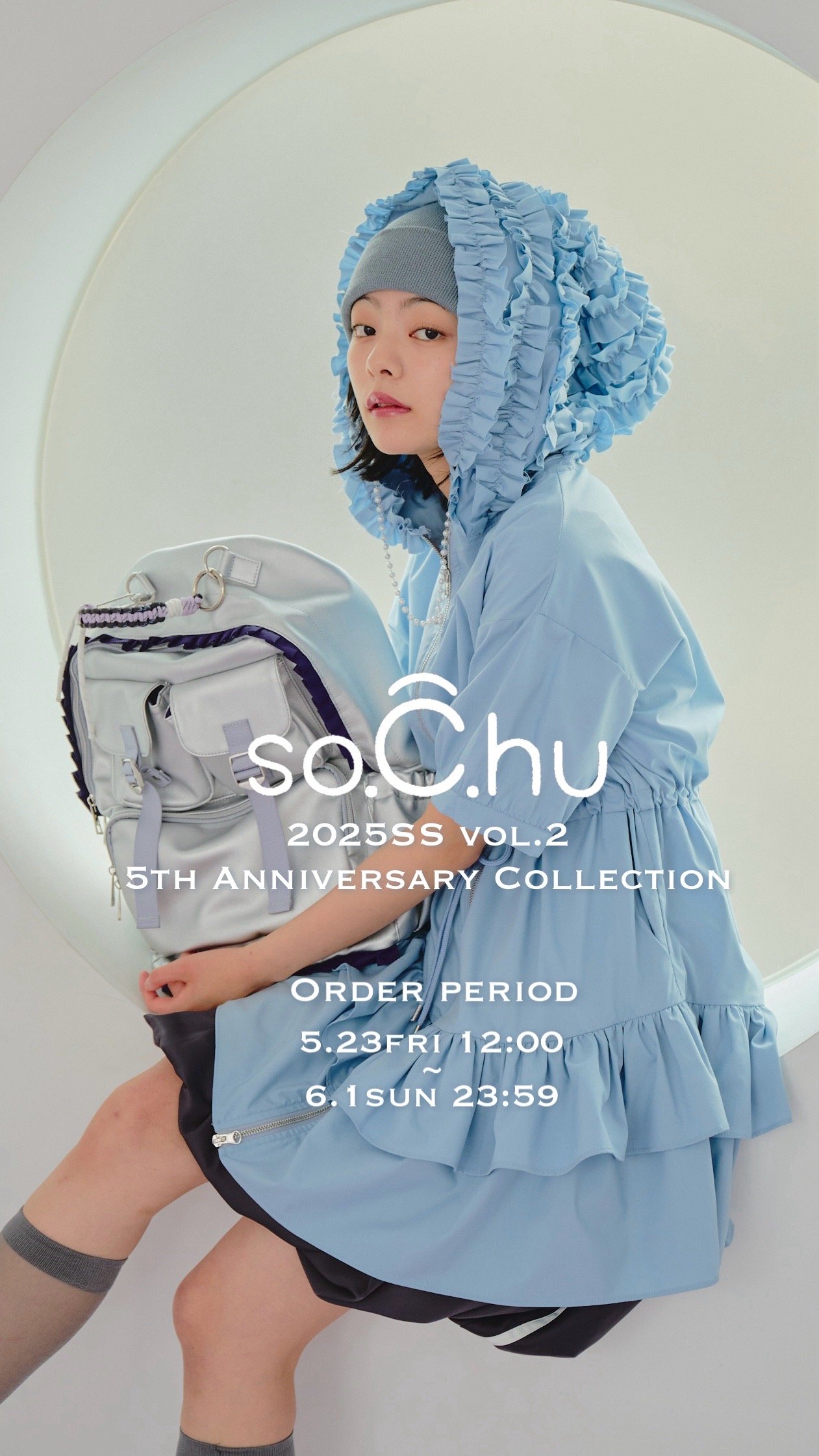 光永プロデュースアパレルブランド『so.C.hu』2025 Summer