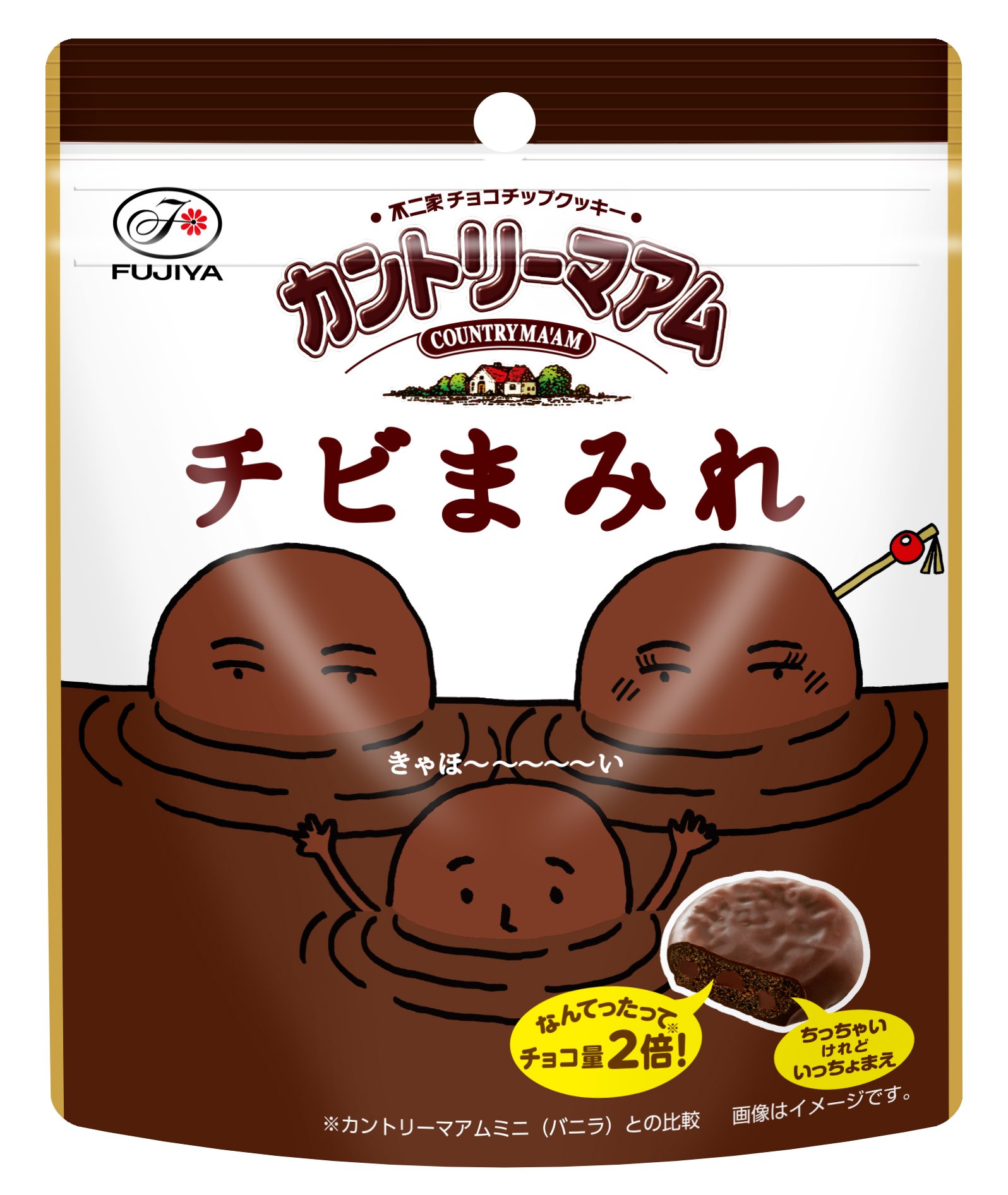 不二家】チョコまみれ5周年！ ひとくちサイズの新商品登場