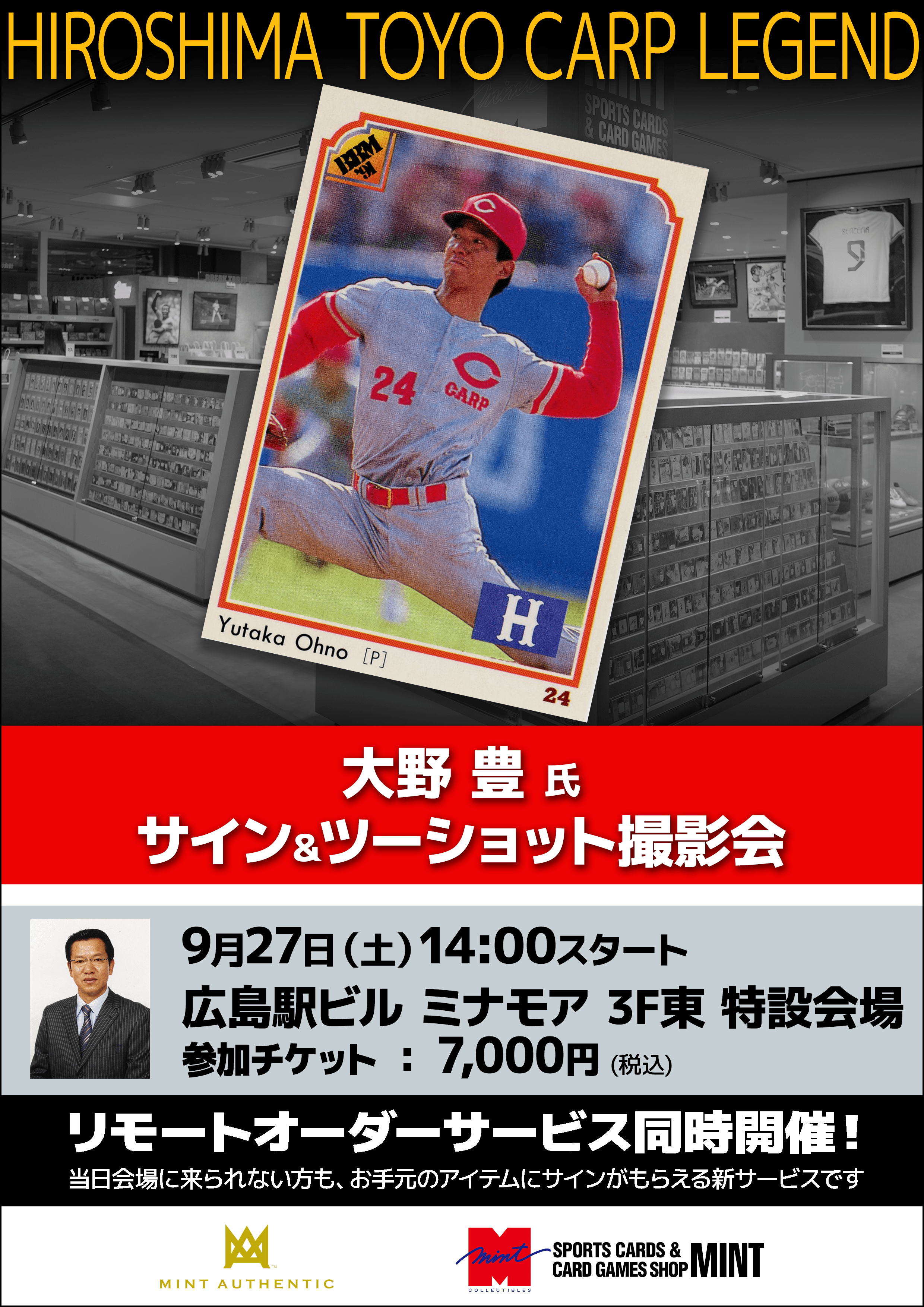 大野豊 フォトフレーム さよなら広島市民球場 Amazon.co.jp: 大野豊 フォトフレーム さよなら広島市民球場