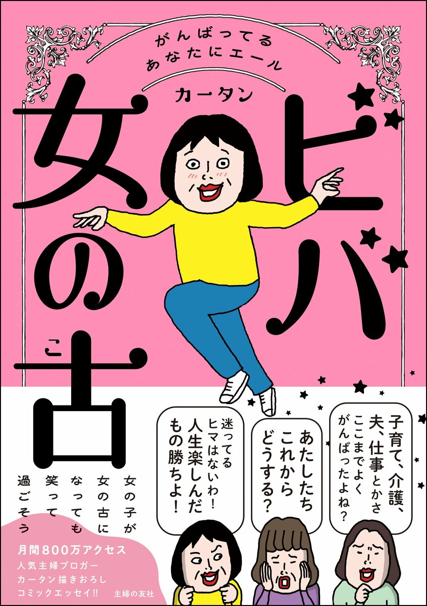 ここたんページ〜シマエナガ〜 ここたん様専用ページ〜シマエナガ〜 ココタンさん専用ページ 公式通販