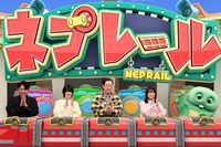 橋本愛vs木南晴夏vsJO1三つどもえの戦い！佐藤二朗のピンチヒッターにガチャピンが参戦で原田泰造のギャグまね披露『ネプリーグSP』