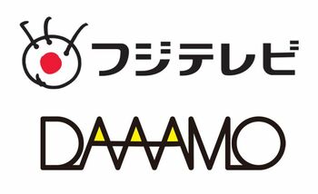 フジテレビがWeb3プロジェクト「DAAAMO」と業務提携！日本初NFTを活用して番組を制作