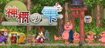 【東京ゲームショウ2026 出展】株式会社Rabbitly、「化ける」ことで世界を変える、日本神話が舞台の2Dアクションアドベンチャー『神柄の雫』を試遊出展！