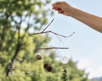 【泊まれる公園 INN THE PARK 沼津】遊んで、かえろう。大人が“遊びなおす”ための宿泊プラン「Re:Play」始動